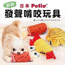 【憶馨∣免運】健康時刻 螺旋多效潔牙骨 DT系列 全犬種/小型犬/雙機能 大包裝 潔牙骨【UT813】 歷史價格詳細信息