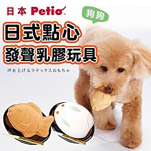 【憶馨∣免運】健康時刻 螺旋多效潔牙骨 DT系列 全犬種/小型犬/雙機能 大包裝 潔牙骨【UT813】 歷史價格詳細信息