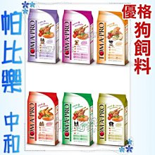 ◇帕比樂◇【6包免運】降價↘ 愛寵．環保除臭豆腐砂加量包7L貓砂，可沖馬桶,超強吸收力用量 歷史價格詳細信息