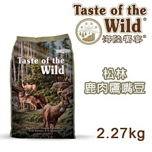 SNOW的家【訂購】海陸饗宴 山谷野豬牛羊全餐 2kg WDJ推薦 (80280634 歷史價格詳細信息