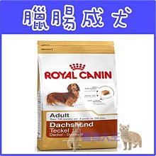 **貓狗大王**法國皇家-GR26大型成犬飼料10kg 歷史價格詳細信息