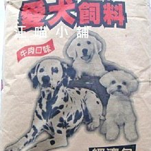 小型犬幼犬適用/粉紅胸背帶/內側軟墊不易摩擦到小嫩狗皮膚/魔鬼沾+扣環雙重保護/2XS 歷史價格詳細信息