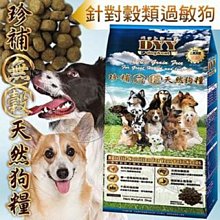 頂級珍亮地板蠟 5加侖【輕鬆潔】－3000免運，適用塑膠/防滑磁磚/燒面大理石/磨石子/超耐磨/木質地板 歷史價格詳細信息