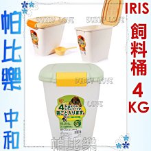 帕比樂-共8包團購價  乾老師 職業用尿布,經濟實惠,三種尺寸,小片,大片,特大片 歷史價格詳細信息