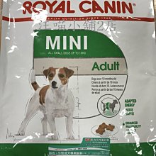 ☆汪喵小舖2店☆ 法國皇家 ROYAL CANIN 室內成貓 IN27 4公斤 歷史價格詳細信息