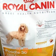 ☆汪喵小舖2店☆ 法國皇家 ROYAL CANIN 室內成貓 IN27 4公斤 歷史價格詳細信息