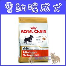 **貓狗大王**法國皇家-GR26大型成犬飼料10kg 歷史價格詳細信息