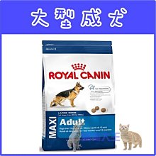 **貓狗大王**法國皇家-GR26大型成犬飼料10kg 歷史價格詳細信息