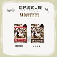 荒野饗宴 無穀貓飼料 海陸大餐 珍味牛肉 無穀糧 貓糧 貓飼料 貓食【三個寶】 歷史價格詳細信息