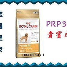 [原廠貨附發票 】新效期04/2026-極度挑嘴貓糧. 法國皇家-挑嘴成貓絕佳口感 E35-4KG 歷史價格詳細信息