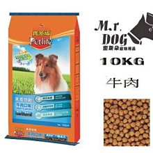 網路最低價 統一寶貝狗 40磅(20包含運費15200) 歷史價格詳細信息