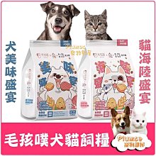 【買就送 雞塊1包300g/包】巨無霸霜降牛排2片組(PRIME級/16盎司/450g±10%) 歷史價格詳細信息