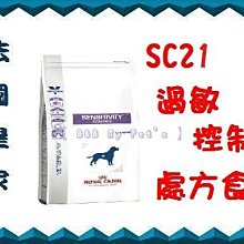 《皇家處方》SC21過敏控制犬用飼料 1.5kg 7kg【三個寶】 歷史價格詳細信息