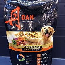 丹 DAN 狗狗營養膳食系列-成老犬-牛肉鮪魚番茄 成齡犬-羊肉鱈魚蘋果20LB台灣製造 歷史價格詳細信息