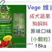 Veget crisp 秀珍菇脆片(原味)(55g) 全素 歷史價格詳細信息