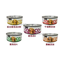 聖萊西COCO  機能狗罐 80g  24罐裝 混搭出貨 歷史價格詳細信息