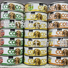 聖萊西COCO  機能狗罐 80g  24罐裝 混搭出貨 歷史價格詳細信息