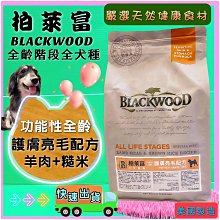 ????毛小孩寵物店????魔法村 鼠兔 磨牙餅➤1606 綜合幾何造型磨牙餅 120g/包➤兔子 天竺鼠 倉鼠 全鼠 PetVillage 磨齒棒 磨牙棒 pv 歷史價格詳細信息