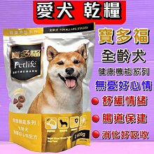 Pet Life 小萌舞獅賀春 犬貓通用造型寵物針織毛衣 M 歷史價格詳細信息