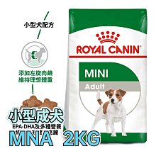 ☆寵物王子☆ 皇家 IH34 加強化毛成貓 10KG / 10公斤 成貓 加強化毛貓 貓糧 歷史價格詳細信息