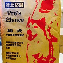 『免運費』長公主-- 墨書白--高寶 歷史價格詳細信息