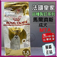 法國皇家ROYAL CANIN 貓飼料 皇家/成貓/幼貓/離乳貓/母貓 毛掌櫃 歷史價格詳細信息