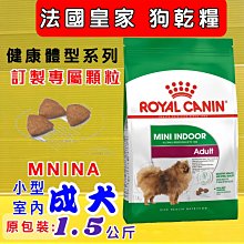 ????寵物隊長????法國皇家 ROYAL CANIN《PDA 貴賓成犬 3kg/包》1-7歲-狗飼料/狗乾糧 歷史價格詳細信息