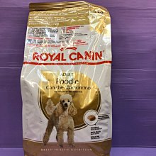 ????臻愛寵物店????法國皇家ROYAL CANIN《MNINA+8小型室內熟齡犬 1.5kg/包》狗飼料/犬飼料 歷史價格詳細信息