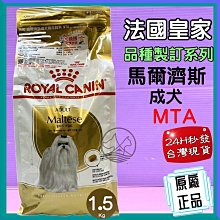 ????小福袋????法國 皇家 ROYAL CANIN➤小型離乳犬與母犬MNS 1kg/包➤專用 狗飼料 幼犬 歷史價格詳細信息