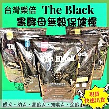 【福樂】黑芝麻保久乳(200mlx24入/箱) 歷史價格詳細信息