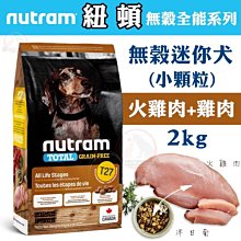 T27 無扣大T 短軸 後視鏡扣環支架 路易視 76A SX-072CS 攝錄王 Z6 掃瞄者 HD-520 歷史價格詳細信息