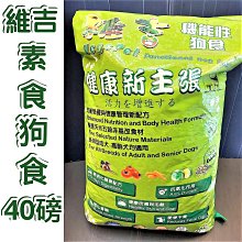 ☘️小福袋☘️犬用 鈣世無雙《起司+南瓜 340g/包》高鈣雙效軟質 潔牙骨獎勵.訓練 狗狗寵物零食 柏妮絲 歷史價格詳細信息