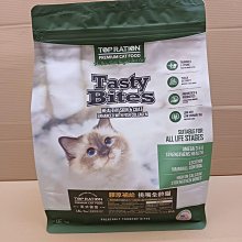【愛寵】6包免運組 超極細豆腐砂 6L 愛寵貓砂 豆腐砂 貓砂 豆腐貓砂 貓咪豆腐砂 除臭貓砂 豆腐沙 貓沙 歷史價格詳細信息