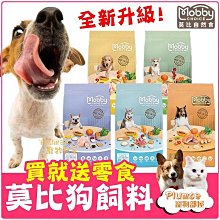 莫比Mobby 成犬 鮭魚+馬鈴薯配方 1.5kg / 3kg / 7.5kg 《XinWei》 歷史價格詳細信息