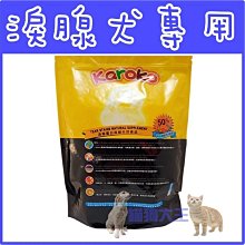 KAROKO 渴樂果 淚腺雪白保健配方飼料 1.2kg/3.2kg 成犬雞肉+鮭魚 全犬種適用 》送贈品 歷史價格詳細信息