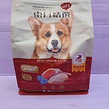 【東方精選 OFS】機能性狗食 10.89kg 鄉村澳雞/羊 歷史價格詳細信息