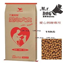 網路最低價 統一寶貝狗 40磅(20包含運費15200) 歷史價格詳細信息