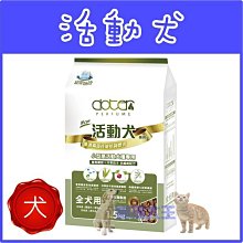 **貓狗大王**寵物物語 pet story 元氣雙料犬用潔牙骨 歷史價格詳細信息