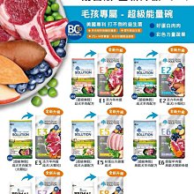 【寵愛家】耐吉斯E6無穀羊肉高齡犬關節保健狗飼料 10磅(4.5公斤)/4.5磅(2公斤) 歷史價格詳細信息