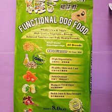 ☘️小福袋☘️犬用 鈣世無雙《起司+南瓜 340g/包》高鈣雙效軟質 潔牙骨獎勵.訓練 狗狗寵物零食 柏妮絲 歷史價格詳細信息