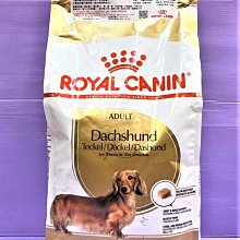 ????臻愛寵物店????法國皇家ROYAL CANIN《MNINA+8小型室內熟齡犬 1.5kg/包》狗飼料/犬飼料 歷史價格詳細信息