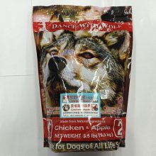 《荒野饗宴》無穀狗糧 狗飼料 草原羊肉莓果 牛肉南瓜 農場雞肉 2.5磅 5.5磅【三個寶】 歷史價格詳細信息