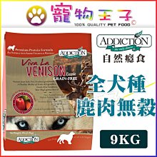 ☆寵物王子☆ 皇家 IH34 加強化毛成貓 10KG / 10公斤 成貓 加強化毛貓 貓糧 歷史價格詳細信息