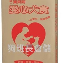 狗班長(6KG)~蔚特尼思 WILDERNESS 無穀天然凍乾犬糧 全齡犬 狗飼料 歷史價格詳細信息