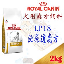 [現貨可刷卡]法國皇家DSD22 犬 口腔保健小型犬配方-1.5kg 歷史價格詳細信息