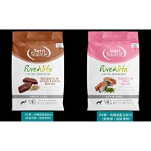 Nutri Source 新萃  - PV單一肉種系列無穀全齡貓 - 鮭魚｜雞肉【貓殿】6.6LB/15LB 歷史價格詳細信息
