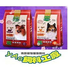 統一寶多福雞肉美食犬餐2KG【愛買】 歷史價格詳細信息