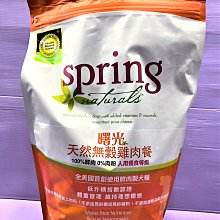 ????臻愛寵物店????美國 貝克 寵物通用 奶粉 300g 蜜袋鼯 倉鼠 貓 狗 貂 兔 哺乳 寵物 代替母乳 歷史價格詳細信息