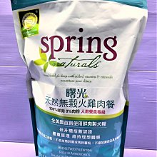 ????臻愛寵物店????美國 貝克 寵物通用 奶粉 300g 蜜袋鼯 倉鼠 貓 狗 貂 兔 哺乳 寵物 代替母乳 歷史價格詳細信息