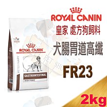 Royal Canin 皇家 ER28 貓用 早期腎臟處方 貓飼料 3.5kg 歷史價格詳細信息